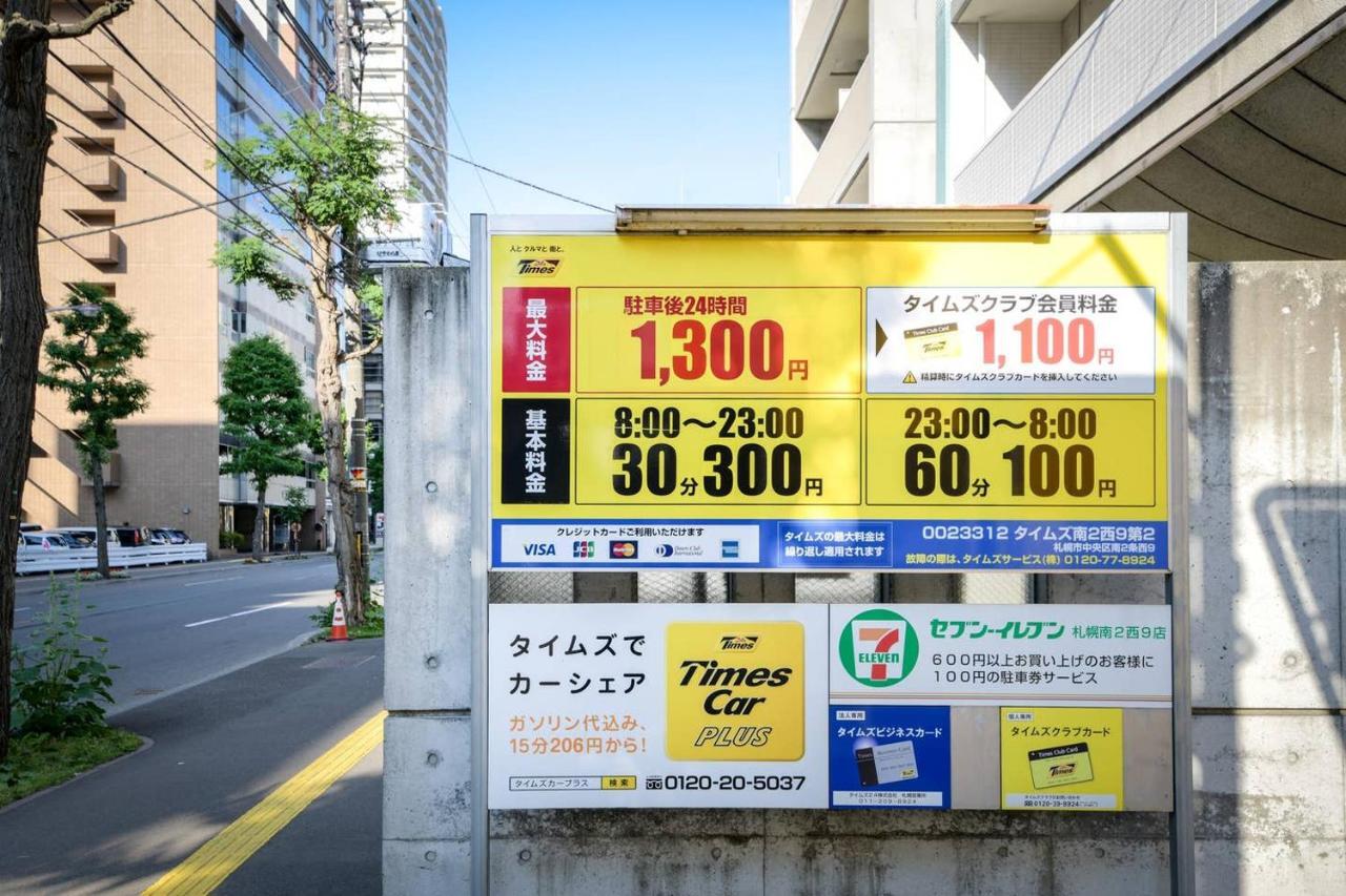 Appartamento Momo Premium 302 Sapporo Esterno foto
