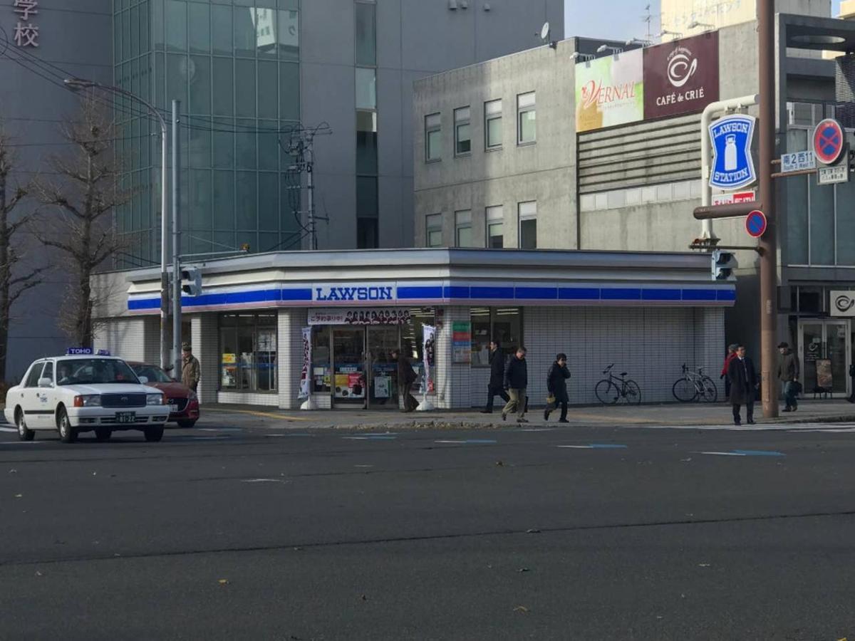 Appartamento Momo Premium 302 Sapporo Esterno foto